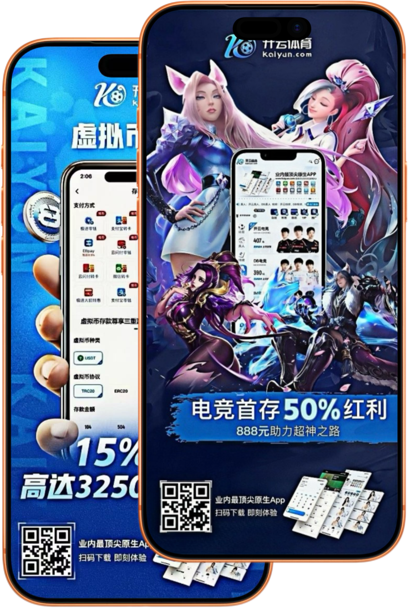 爱|爱体育官网|爱官方网站